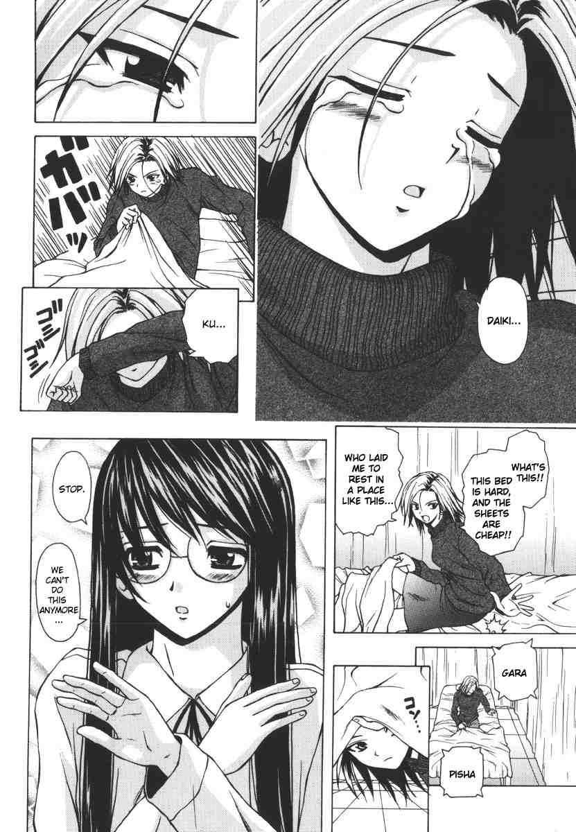 Yumemiru Shoujo Chapter 1000 Page 111